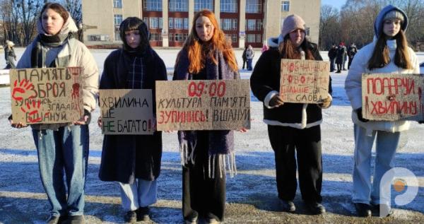 «Зупинись. Вшануй»: у Шептицькому провели акцію нагадування про хвилину мовчання