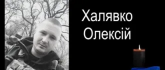 Бериславщина простилася із загиблим на російсько-українській війні земляком