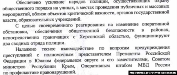 «Доповідаю безпосередньо Путіну». Від кого Росія охороняє Крим під час війни з Україною4