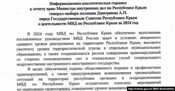 «Доповідаю безпосередньо Путіну». Від кого Росія охороняє Крим під час війни з Україною2