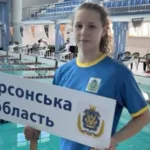 Херсонська плавчиня завоювала сім нагород на відкритому Кубку Києва з плавання серед осіб з порушенням слуху