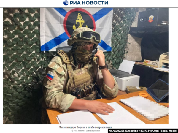Заступник комбрига 810-ї обрмп ЧФ РФ із позивним «Боцман»