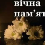 На російсько-українській війні загинув військовий із Херсонщини Сергій Німчук