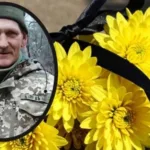 Помер захисник України із села Мильськ Віталій Романюк