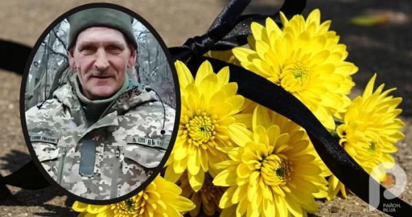 Помер захисник України із села Мильськ Віталій Романюк