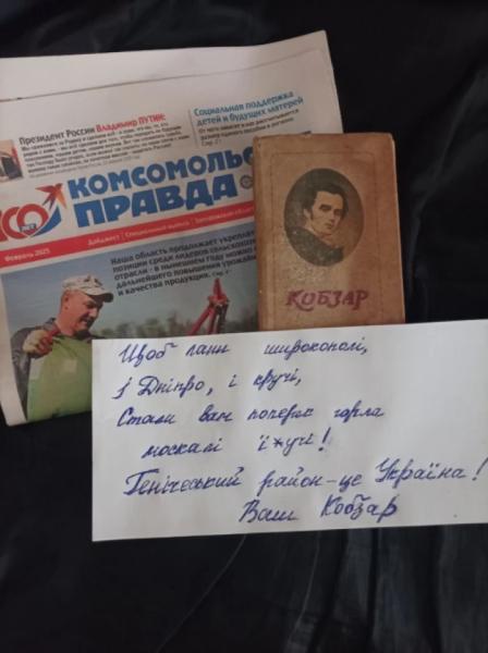 В Генічеську активізувався партизанський спротив: окупантам нагадали, що їм тут не місце2