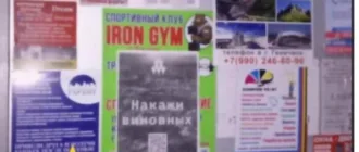 В Генічеську активізувався партизанський спротив: окупантам нагадали, що їм тут не місце