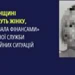 В Херсоні судитимуть «головного бухгалтера»-колаборантку