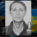 На Донеччині загинув захисник із Миргородського району Володимир Нестеренко