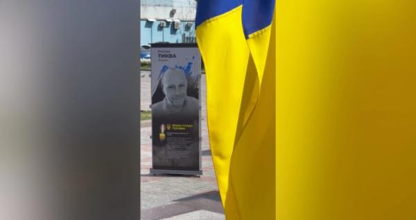 Фото з місця події / Віктор Шакирзян