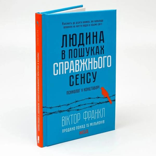 П'ять книг, які рекомендує прочитати Михайло Федоров4