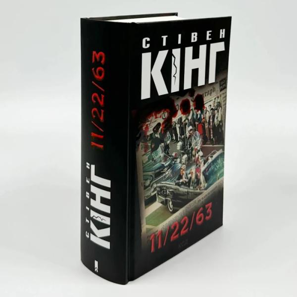 П'ять книг, які рекомендує прочитати Михайло Федоров2