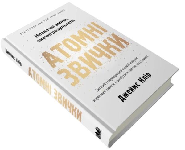 П'ять книг, які рекомендує прочитати Михайло Федоров5