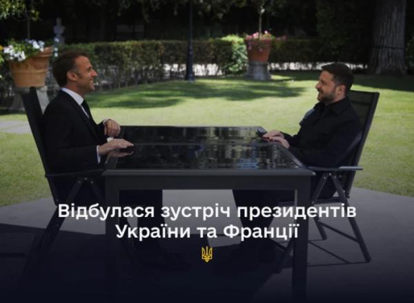 У Римі Зеленський зустрівся з Макроном: деталі розмови1