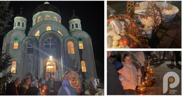 Великдень у Нововолинську: як освячували паски у Свято-Духівському соборі Великдень у Нововолинську: як освячували паски у Свято-Духівському соборі