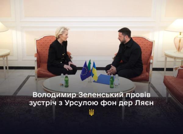 Зеленський обговорив санкції та ReArm Europe з Урсулою фон дер Ляєн1