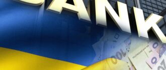 Фінансист Альона Шевцова роз’яснила, чому українські банки вирішили посилити фінансовий моніторинг