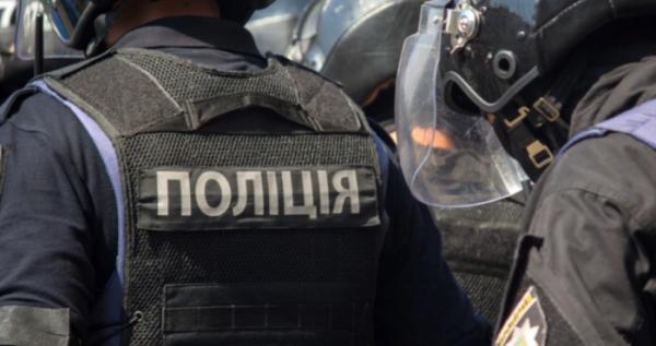 Поліція