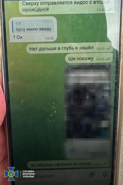 Агенти ФСБ готували удари по Рівненщині: їх затримала СБУ3