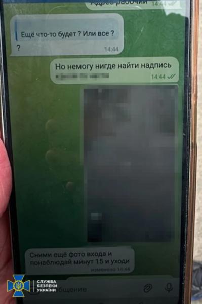 Агенти ФСБ готували удари по Рівненщині: їх затримала СБУ2