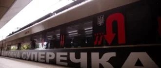 Американська художниця Барбара Крюгер створила артінсталяцію на українському потязі Інтерсіті