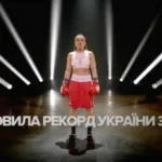 Боксерка з Ковеля Тетяна Коб знялася у кліпі українського репера ХАСа