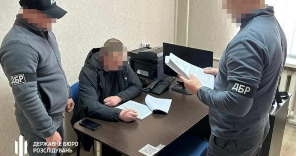 Підозрюваний / ДБР