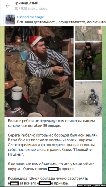 «Дуже бояться втратити Крим». 126-а ОБрБО Росії на Херсонщині: ресурси та втрати5