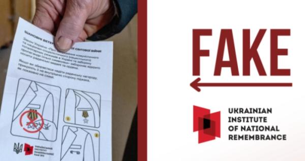 Фейк до 9 травня: як російська пропаганда використовує тему ветеранів проти України