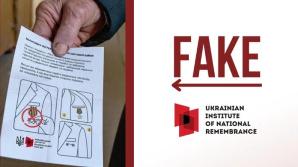 Фейк до 9 травня: як російська пропаганда використовує тему ветеранів проти України1