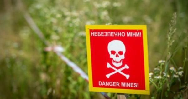 Фермери у квітні отримали майже 300 гектарів розмінованих земель