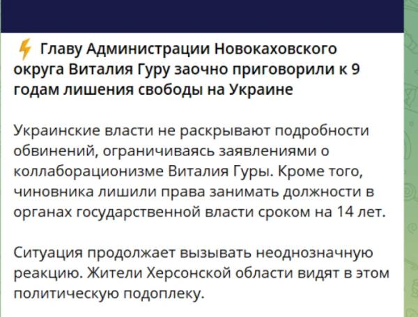 Повідомлення росіян