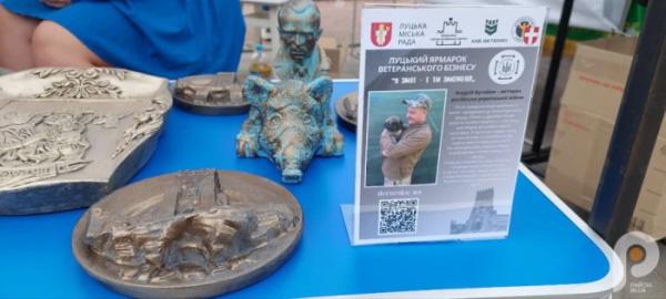 Четвертий ярмарок ветеранського бізнесу «Я зміг – і ти зможеш!» у Луцьку