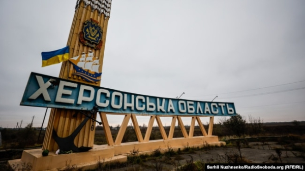 Стелла на в'їзді до Херсонської області, ілюстраційне фото