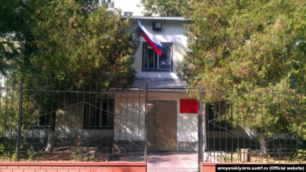 Армянський міський суд