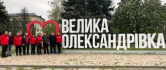 Італійська делегація відвідала Бериславщину