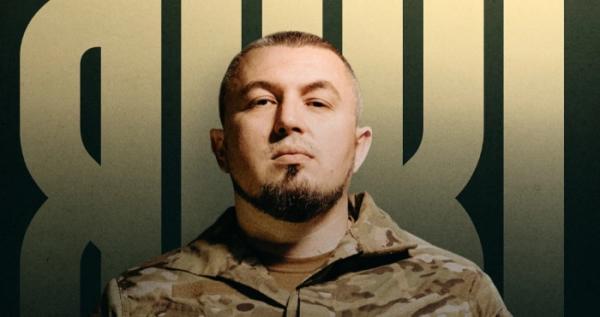 Командира 20-ї бригади «Любарт» Вадима «Янкі» Крикуна підвищили у званні до підполковника