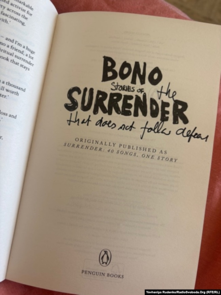 Книга лідера рок-групи U2 Боно підписана для Миколи Серьги із уточненим заголовком від самого автора