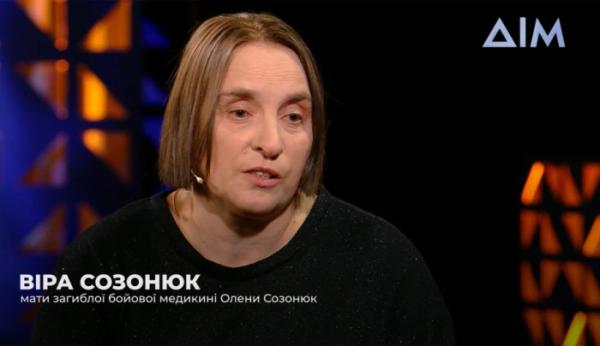 Ві