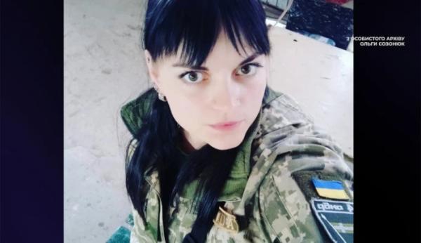 Олена Созонюк
