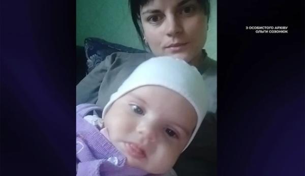 Олена Созонюк