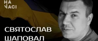 На Бериславщині загинув криворізький нацгвардієць Святослав Шаповал