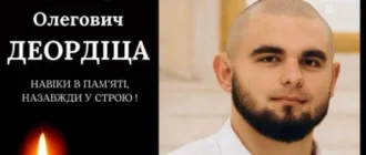 На Донеччині загинув 23-річний захисник з Подільська Микита Деордіца