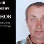 На Донеччині загинув військовий з Подільська Андрій Сапунов