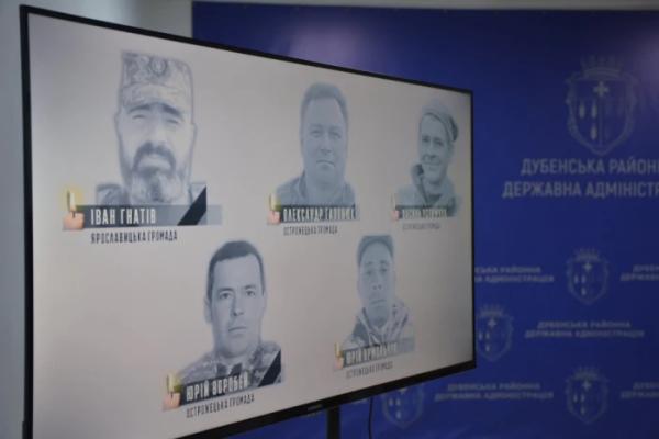 На Дубенщині вшанували полеглих воїнів: родинам захисників України вручили державні нагороди2
