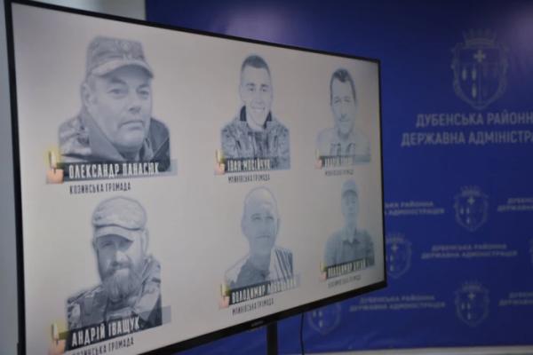 На Дубенщині вшанували полеглих воїнів: родинам захисників України вручили державні нагороди11
