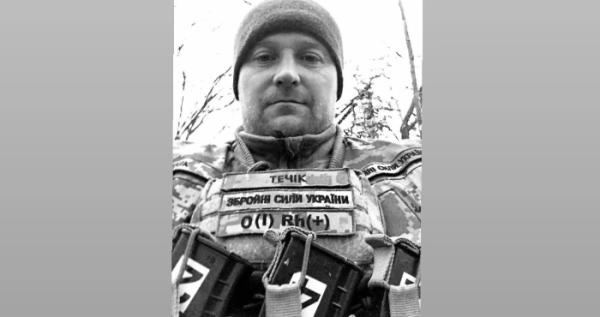 На фронті загинув військовослужбовець з Литовезької громади Дмитро Лехів