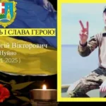 На Харківщині загинув старший лейтенант Сергій Косей з села Нуйно