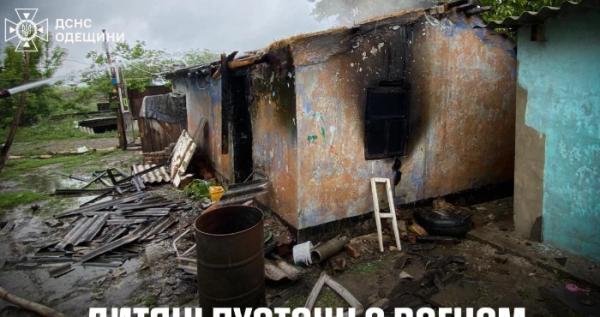 На Одещині через пустощі з вогнем загинуло двоє хлопчиків