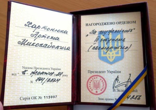 На Ратнівщині посмертно нагородили військового Артема Хартонюка1